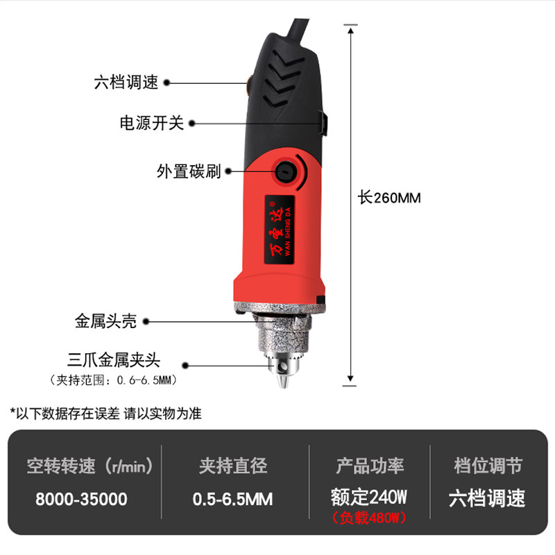 电磨机小型手持打磨机玉石抛光雕刻机文玩切割工具家用迷你小电钻