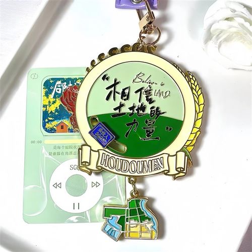 十个勤天相信土地的力量创意金属徽章高颜值种地吧禾伙人周边饰品