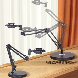 话筒防震架麦克风悬臂伸缩底座桌面支架莱维特240夹子配件直播K歌