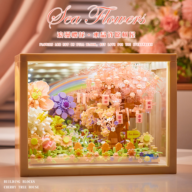 雅拼积木花成人版拼装樱花树立体相框小颗粒拼图玩具送闺蜜礼物女