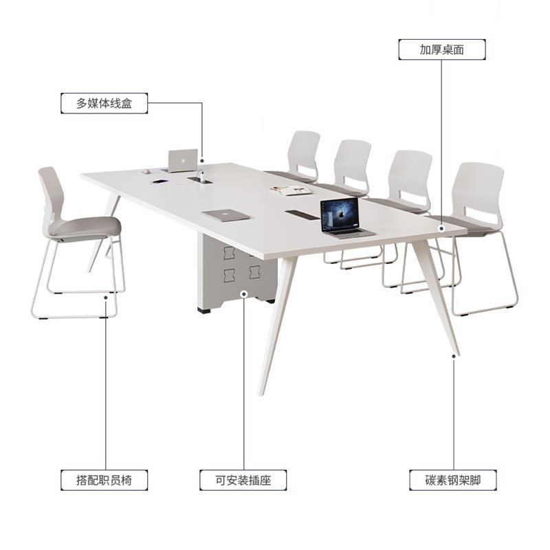 小型会议桌长桌现代简约会议室桌椅组合简易白色洽谈培训条形桌