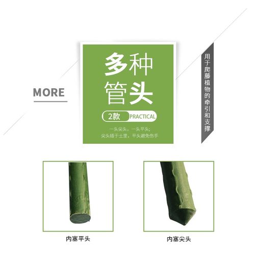 园艺支柱爬藤架包塑钢管支花架大棚骨架种菜植物花盆支撑杆绿植架