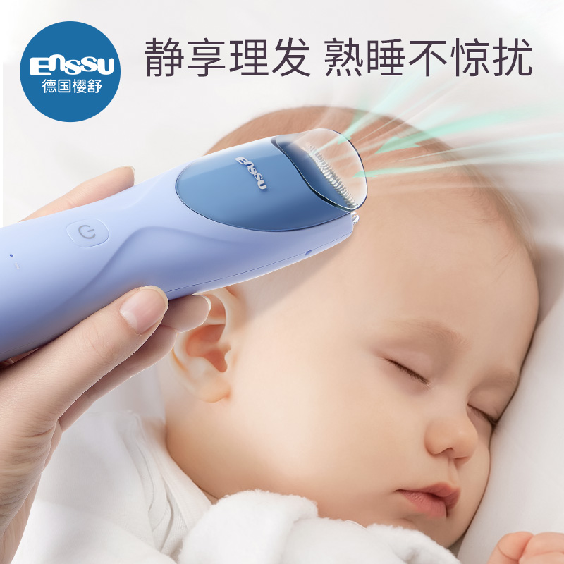 樱舒婴儿理发器超静音自动吸发宝宝剃头发新生儿童电推子剃发神器