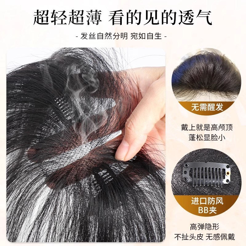 胎毛刘海假发片女头顶自然前额鬓角补发真发隐形轻薄发际线假发贴