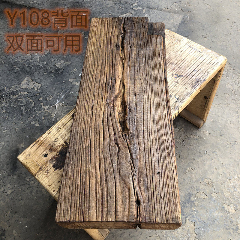 老榆木门板旧门板茶盘干泡台原木风化木板茶海老门板纯实木摄影板