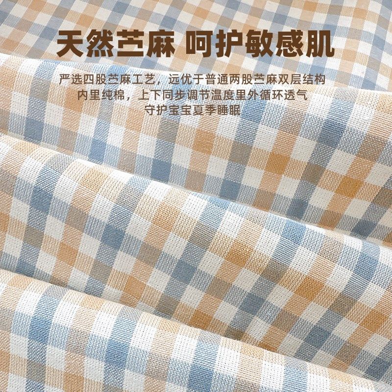 婴儿枕头苎麻枕巾夏季吸汗透气0到6个月宝宝云片枕新生儿童凉枕巾,婴童用品,婴童枕头/枕芯,淘宝优惠券,粉丝福利购,淘宝优惠卷