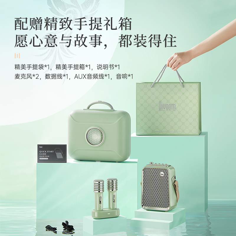 Divoom点音k歌音箱家庭用蓝牙无线ktv小音响便携式高音质双麦克风