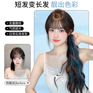 假发辫子女蓝色挑染发束低马尾增发量神器彩色多巴胺麻花长辫发饰