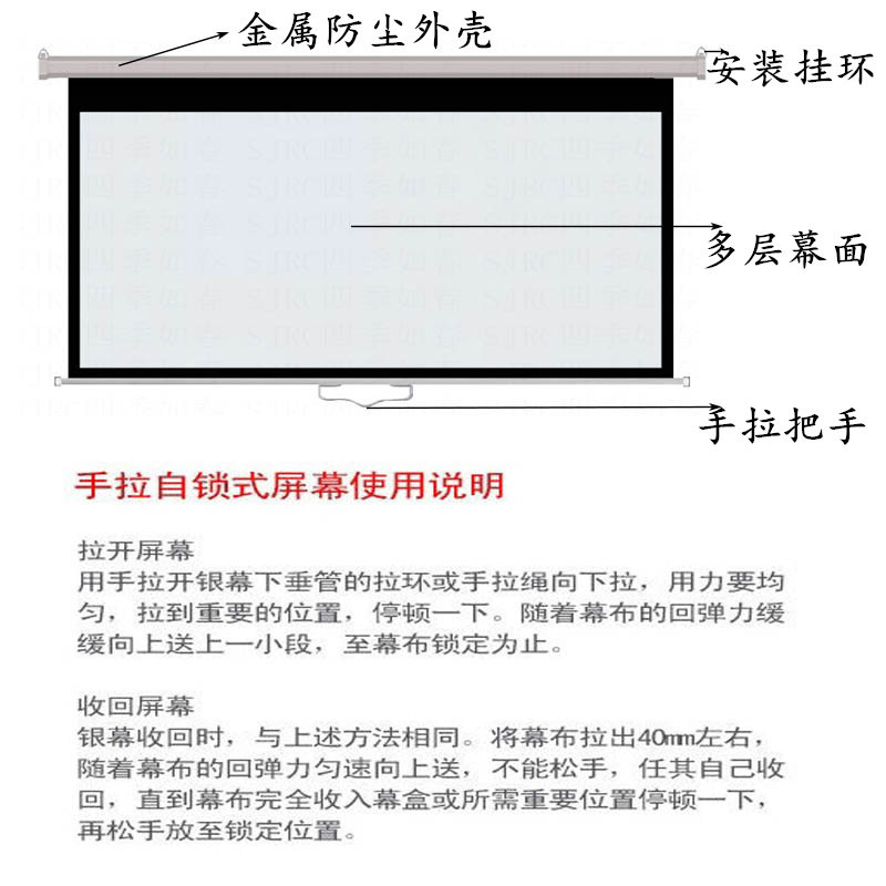 自锁手拉式投影幕布家用幕布投影家用投影布家用投影仪布幕布家用