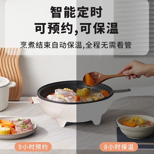 电炒锅多功能家用一体式电火锅不粘锅炒菜锅宿舍电煮锅蒸煮炒煎