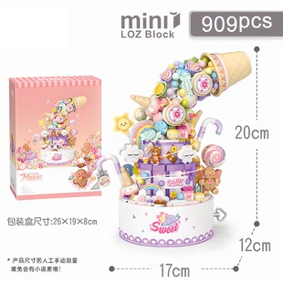 花束音乐八音盒拼装积木儿童小男女孩礼物10益智玩具8男童6岁以上