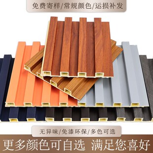 格栅板竹木纤维生态木长城板凹凸背景墙装饰快装护墙板吊顶