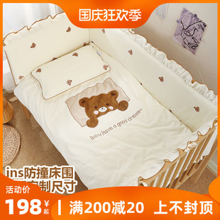 婴儿床床围栏软包防撞宝宝儿童拼接床围挡布a类纯棉透气 加高定制