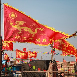 加厚纳米防水三角一帆风顺满载而归渔船旗龙旗顺风旗彩旗角旗定做