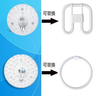 天之蓝LED吸顶灯改造新款模组灯芯灯管透镜高亮稳定恒流火星系列