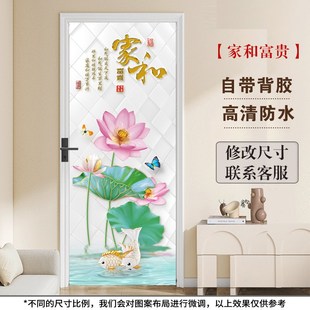 卫生间玻璃门贴纸不透明遮光厕所浴室门荷花贴画遮挡镜子柜门带胶