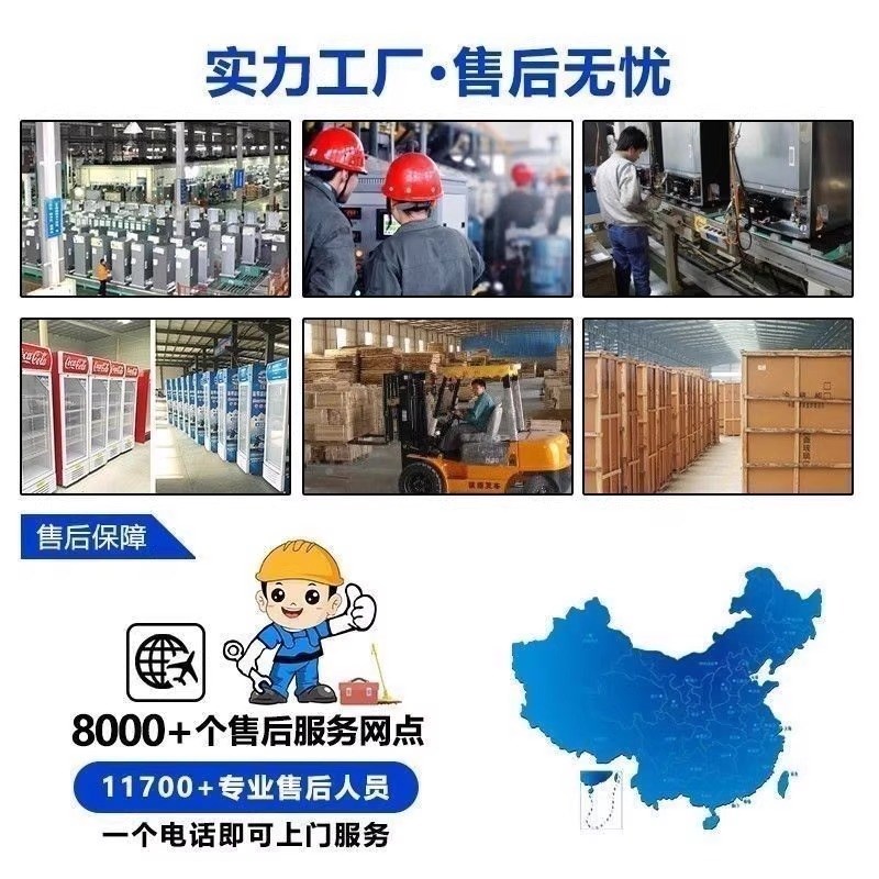 冷藏保鲜柜立式饮料展示柜单双门超市商用便利店冰箱啤酒柜展示柜
