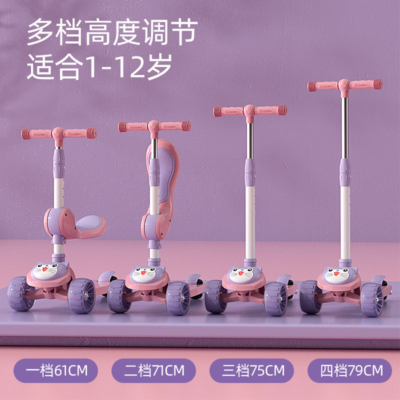 卡通滑板车儿童1-3-6岁2男童踏板宝宝可坐可骑滑女孩公主款溜溜车,玩具/童车/益智/积木/模型,滑板车,淘宝优惠券,粉丝福利购,淘宝优惠卷