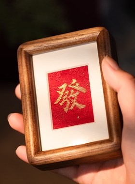 南京云锦研究所博物馆发财摆件真金线非遗工艺品磁吸冰箱贴迷你框