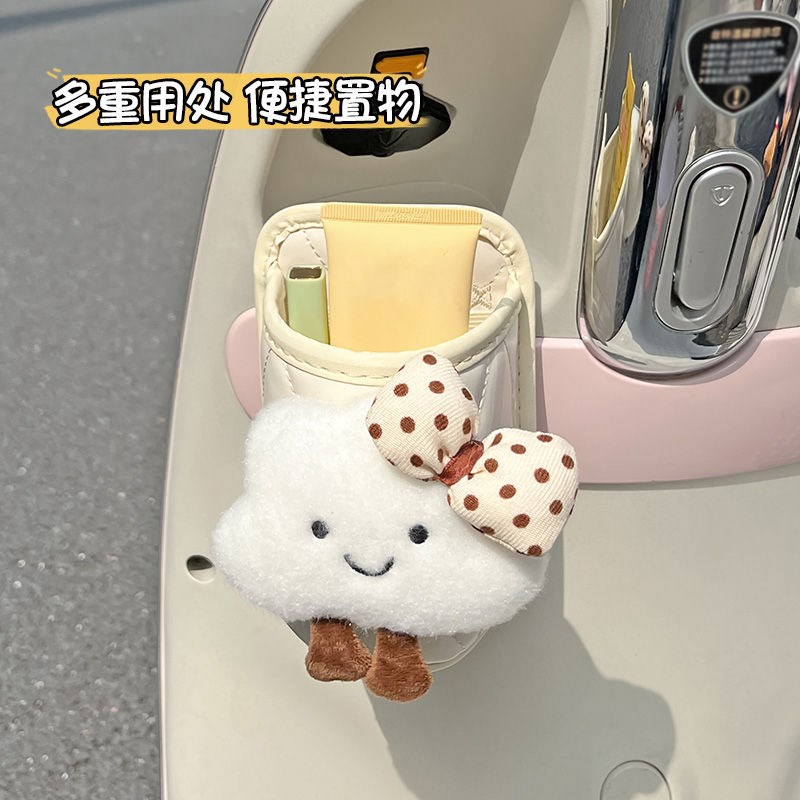 适用九号挂钩杯极核爱玛台铃雅迪绿源电动车奶茶T杯收纳配件水杯