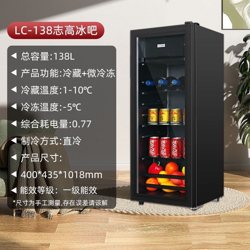 冰吧单门小型红酒柜家用办公室客厅透明饮料冷藏保鲜迷你冰箱