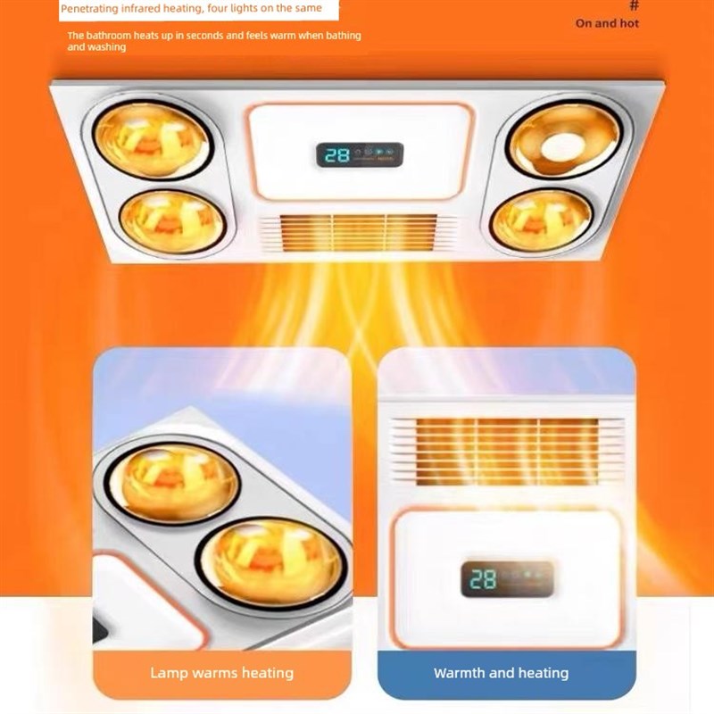 浴室加热器加热灯加热灯泡v排气风扇照明一体化浴室灯加热三合一