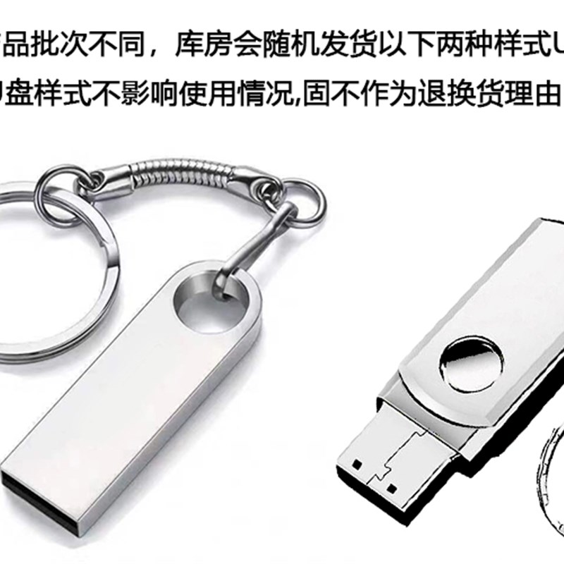 经典小品相声车载U盘视频名家名段精选春晚小品合集搞笑MP4优盘