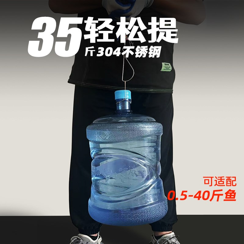 路亚活鱼扣锁鱼器便携渔轮扣鱼锁小黄鸭控鱼不锈钢活鱼锁软钢丝