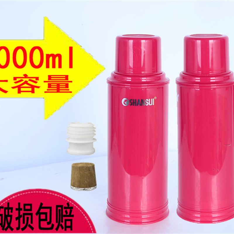 2L/5磅家用热水瓶塑料外壳保暖水壶皮小暖瓶茶瓶开水瓶玻璃内胆