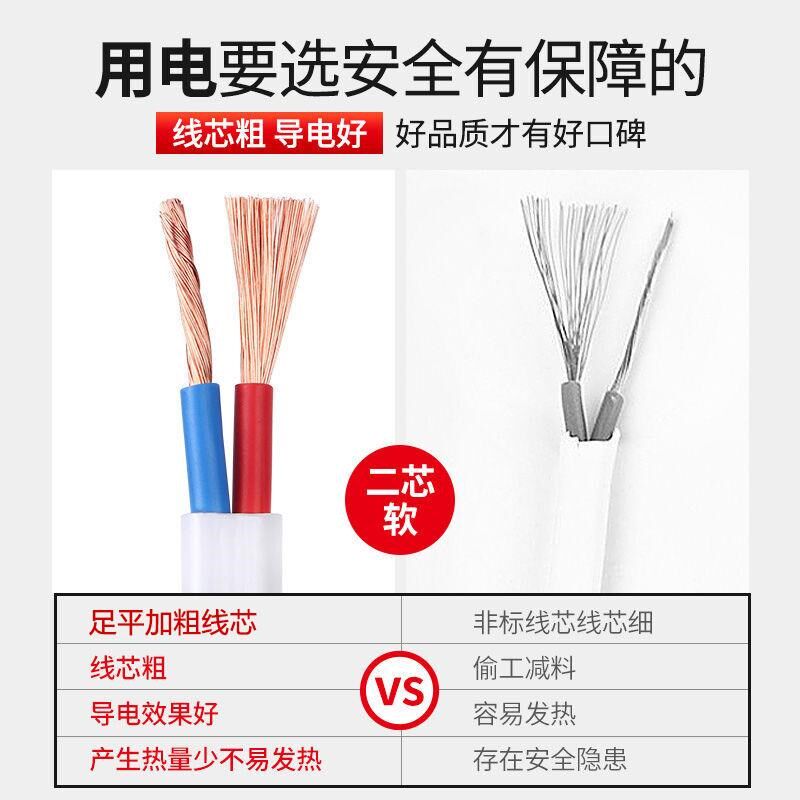 白色扁平行护套线RVVB软线LED家用灯线1.5国标2.5足平电线4 6平方