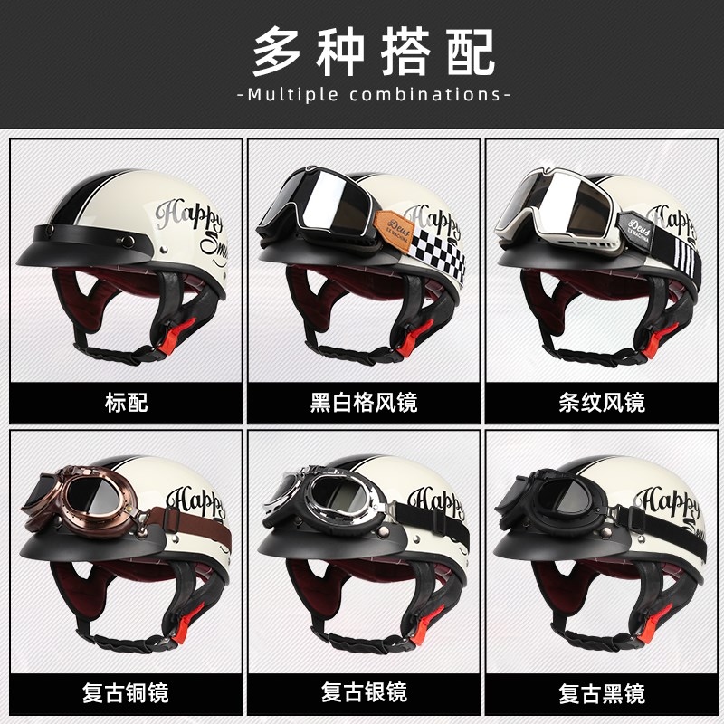 3C认证复古头盔摩托车半盔男女夏季骑行机车巡航踏板电动车瓢盔