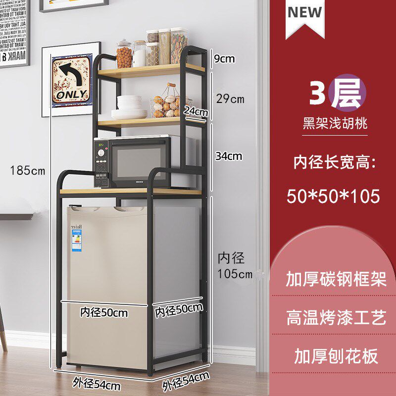 冰箱置物架迷你落地小冰柜上方顶部厨房微波炉烤箱多层收纳整理架