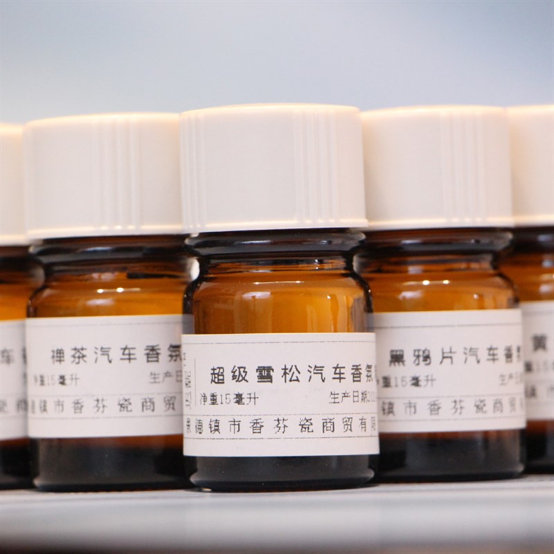 汽车载香水薰氛补充液蔚来香氛替换芯复合精油S加湿氛炉家用除味