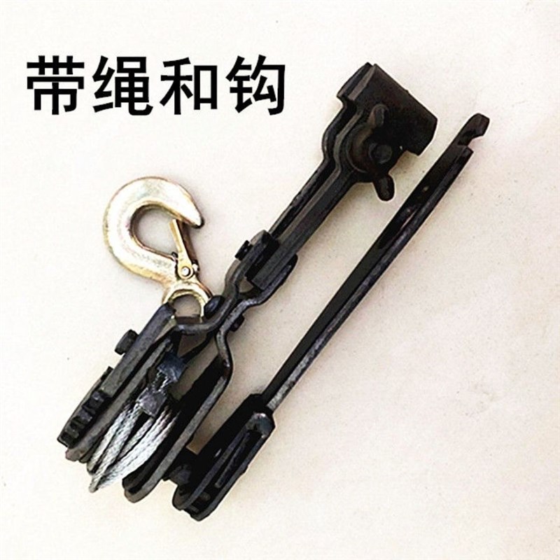 紧线钳子虎头紧线器收紧器大棚手动钢丝绳拉线器曲尺式紧线器