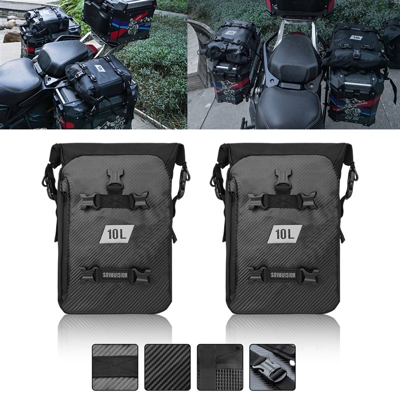 摩托车边包驮包边箱包摩托车收纳包防水L后座包大容量尾包组合包