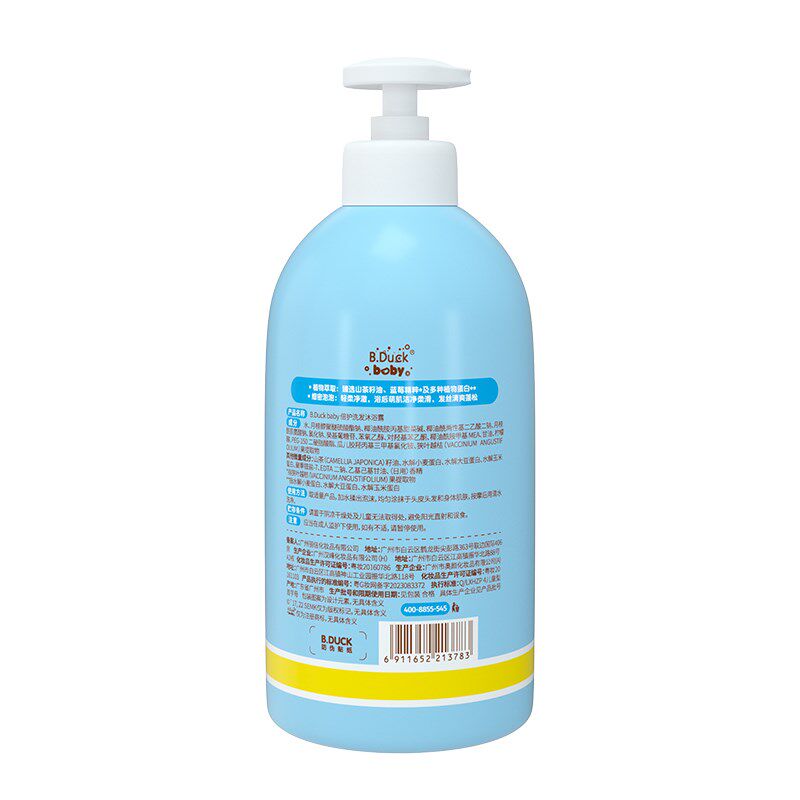 小黄鸭倍护儿童洗发水沐浴露二合一3-6-12岁中小学生洗头洗澡专用