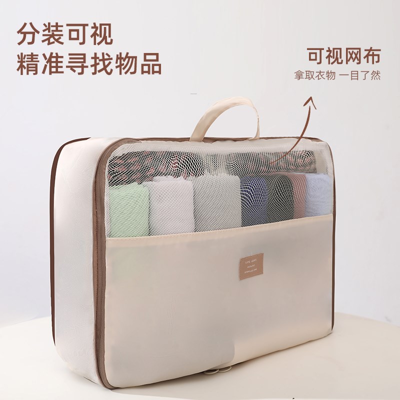 旅行收纳袋衣服压缩行李箱整理袋分装便携羽绒服内衣压缩包学生