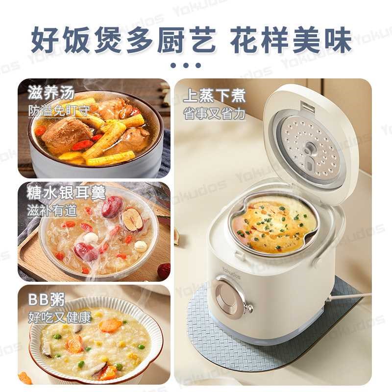 新款迷你电子锅1-2q人小型电饭锅家用多功能电器家电礼品
