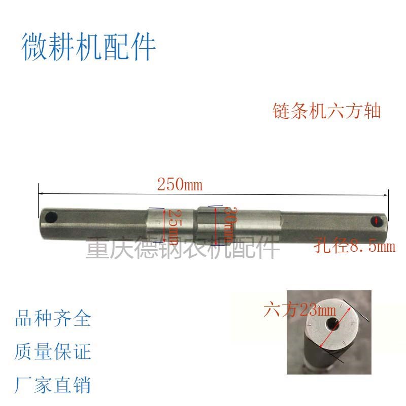 微耕机配件农机六方输出轴行走部牙箱变速K箱轴G3171六角配套