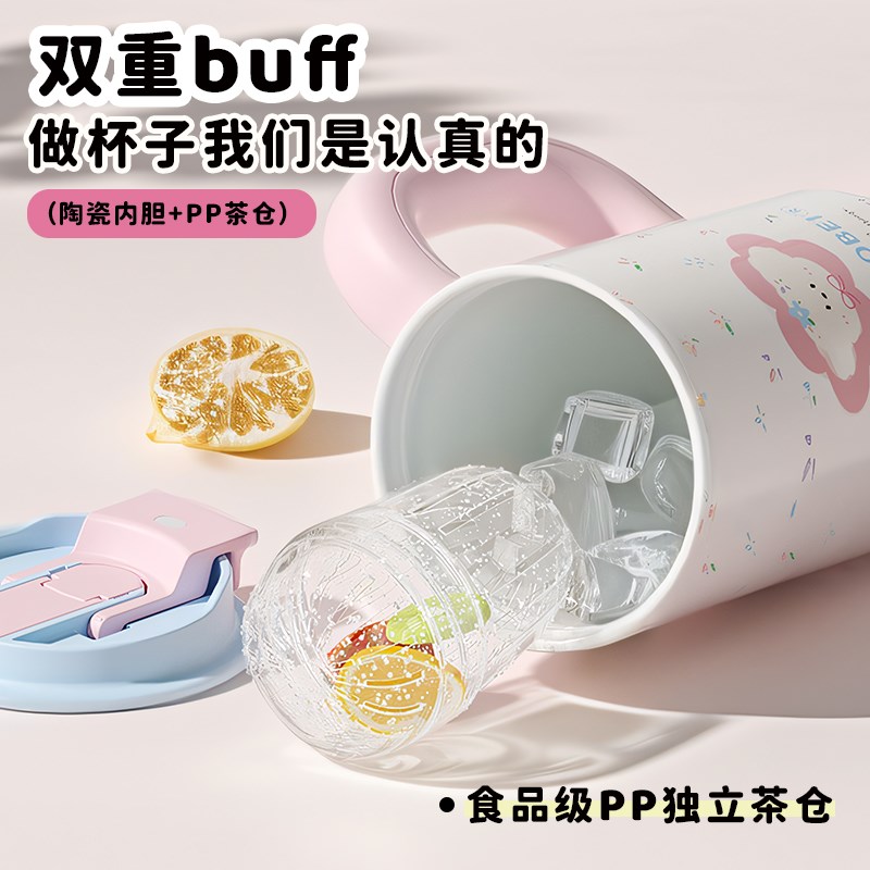 芭芘宝贝巨无霸保温杯大容量水杯女吸管2024新款陶瓷保冷冰霸杯子