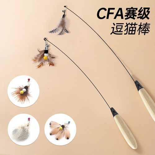 逗猫棒猫咪玩具自嗨解闷宠物小猫赛级长杆替换头幼猫羽毛耐咬用品