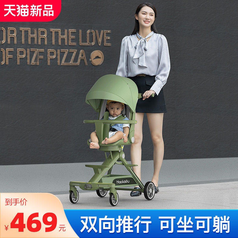 好莱福溜娃神器遛娃婴儿车推车可坐可躺轻便可折叠儿童手推车宝宝