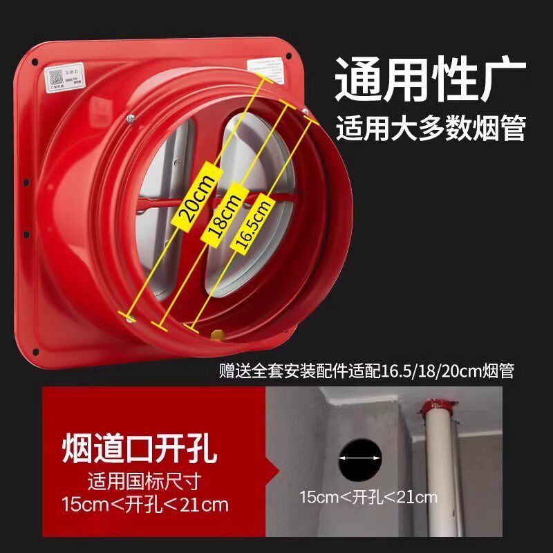 通用老板防火止回阀厨房专用抽油烟机排烟管烟道快装止逆阀单向阀