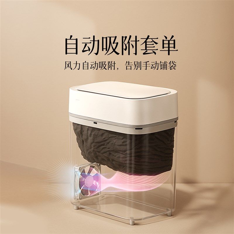 智能感应垃圾桶卫生间夹缝厕所家用2025新款客厅厨房全自动壁挂