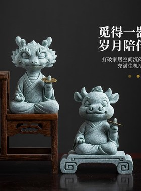 锦山堂招财十二生肖摆件办公室桌面装饰生日礼物茶宠茶玩精品可养