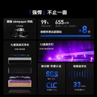 352X88C空气净化器家用除甲醛烟宠物异味雾霾净化 至高补贴15%