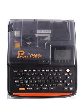 普贴线号机P800色带PT-R80B  80米长 黑色白色红色 贴纸PT-809W