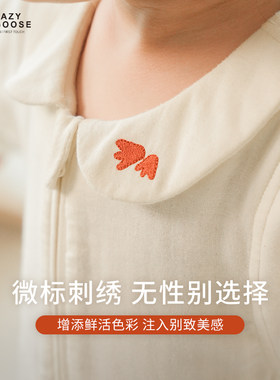 懒鹅蚕丝棉纱布分腿睡袋六层纱布四季通用款婴孩成长式睡袋防踢被