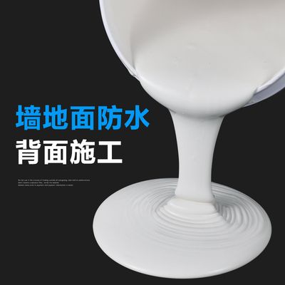 莱仕德屋顶防水隔热材料丙烯酸墙面防水涂料补漏胶卫生间白色涂料