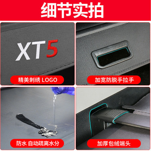 专用于21款凯迪拉克XT5后备箱遮物帘XT4尾箱置物隔板内饰改装配件
